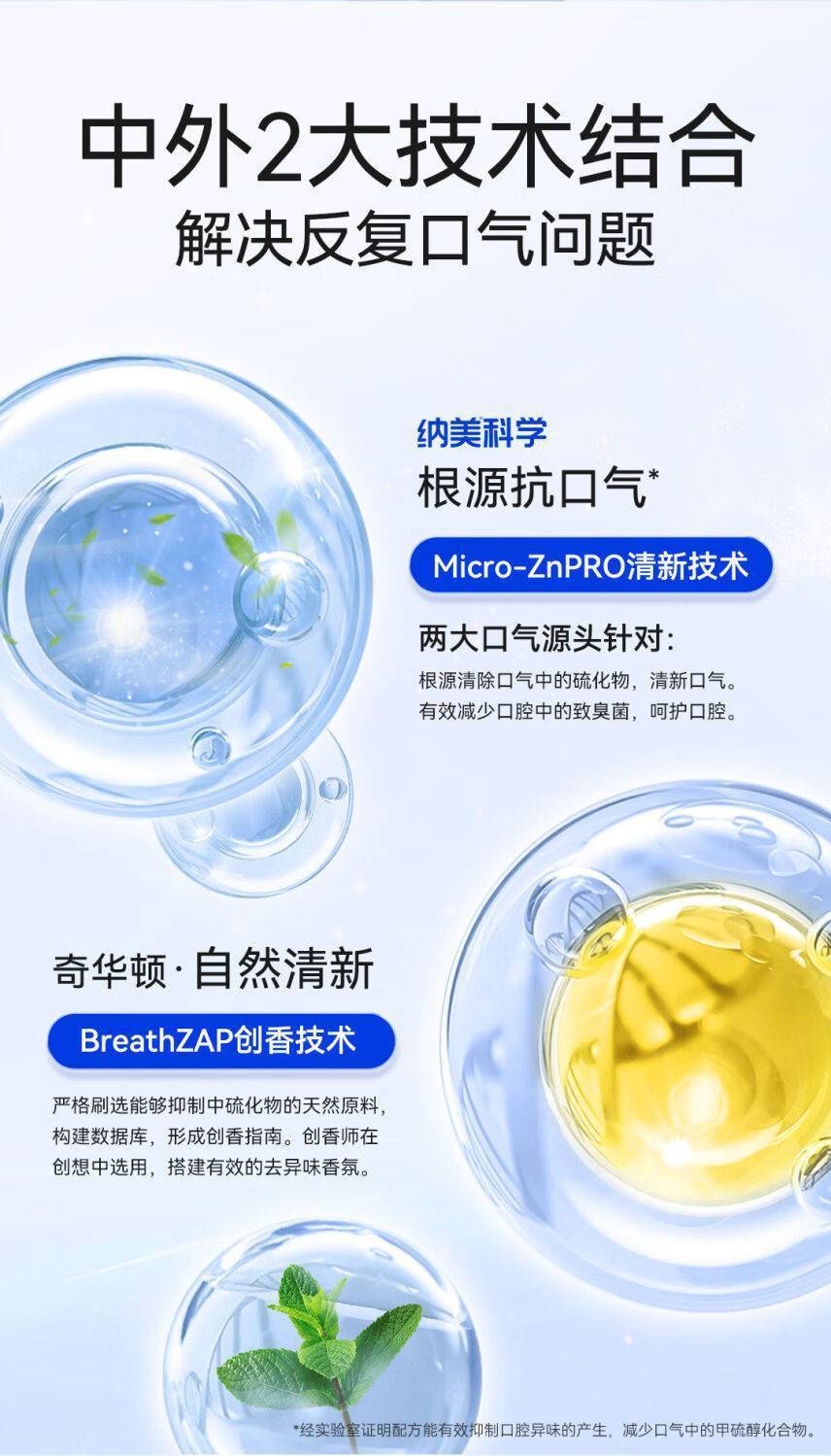 纳美120gNearTalk牙膏