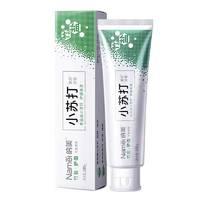 纳美180g美白牙膏（竹盐护齿）