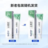 纳美180g美白牙膏（竹盐护齿）