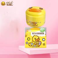 B.Duck.Baby小黄鸭50g安护多效面霜
