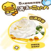 B.Duck.Baby小黄鸭50g安护多效面霜