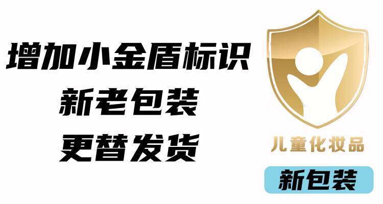 B.Duck.Baby小黄鸭50g安护多效面霜