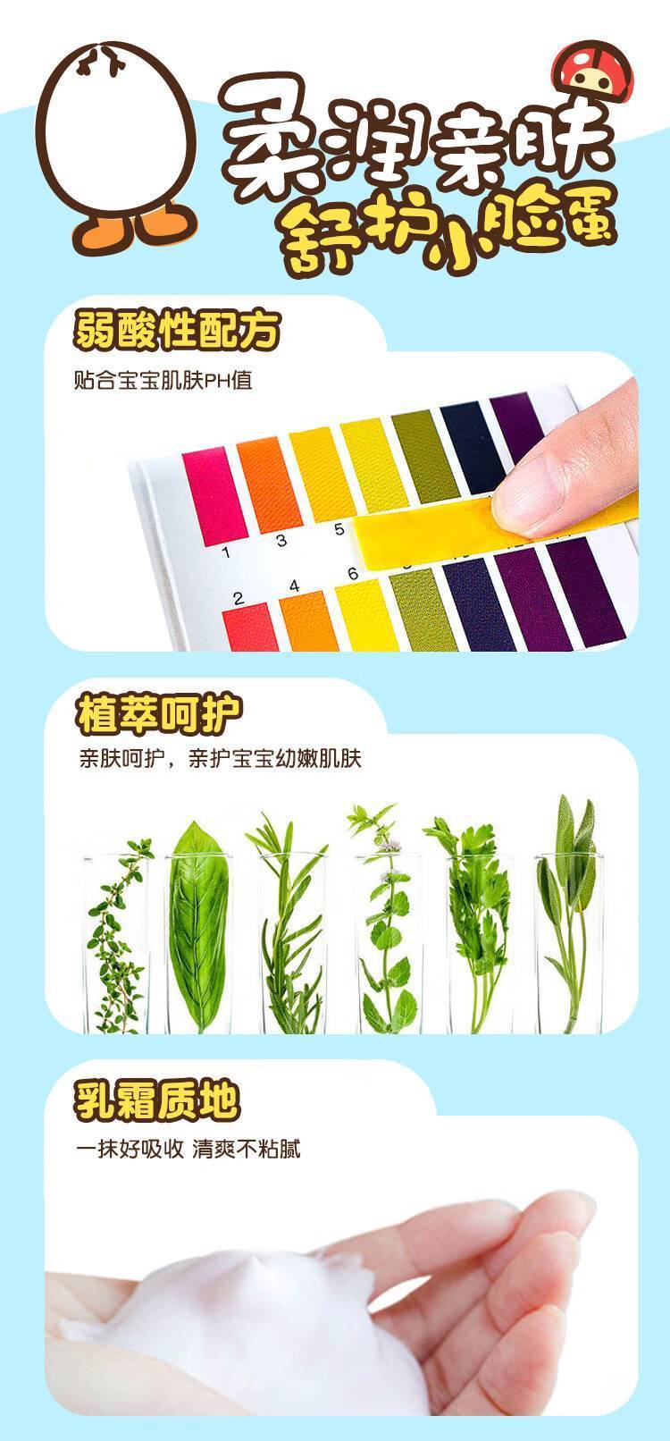 B.Duck.Baby小黄鸭50g安护多效面霜