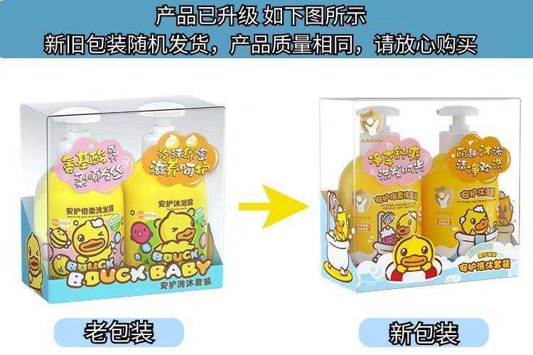 B.Duck Baby小黄鸭500g安护洗发沐浴露