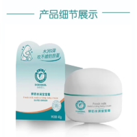朵朵贝儿50g婴幼儿凡士林倍润霜