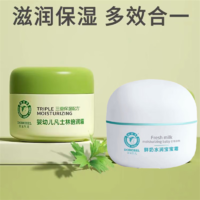 朵朵贝儿50g婴幼儿凡士林倍润霜