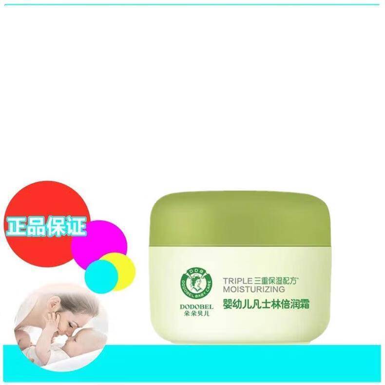 朵朵贝儿50g婴幼儿凡士林倍润霜