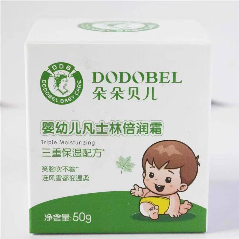 朵朵贝儿50g婴幼儿凡士林倍润霜