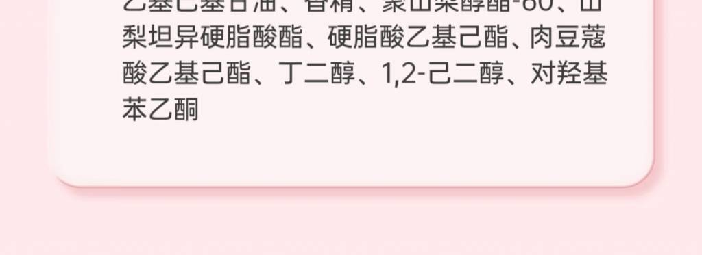 朵朵贝儿135g牛奶柔润保湿露