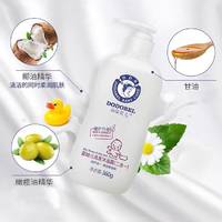 朵朵贝儿360g婴幼儿洗发沐浴露（二合一）