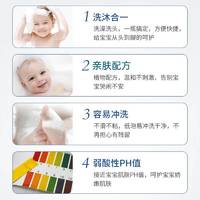 朵朵贝儿360g婴幼儿洗发沐浴露（二合一）