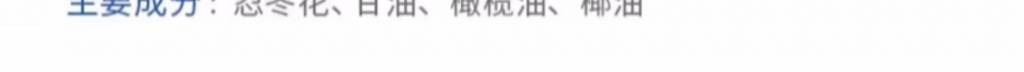 朵朵贝儿360g婴幼儿洗发沐浴露（二合一）