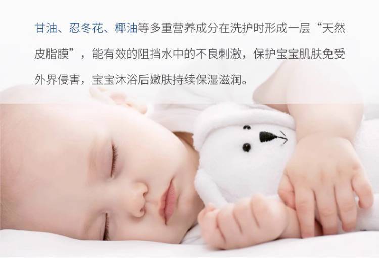朵朵贝儿360g婴幼儿洗发沐浴露（二合一）