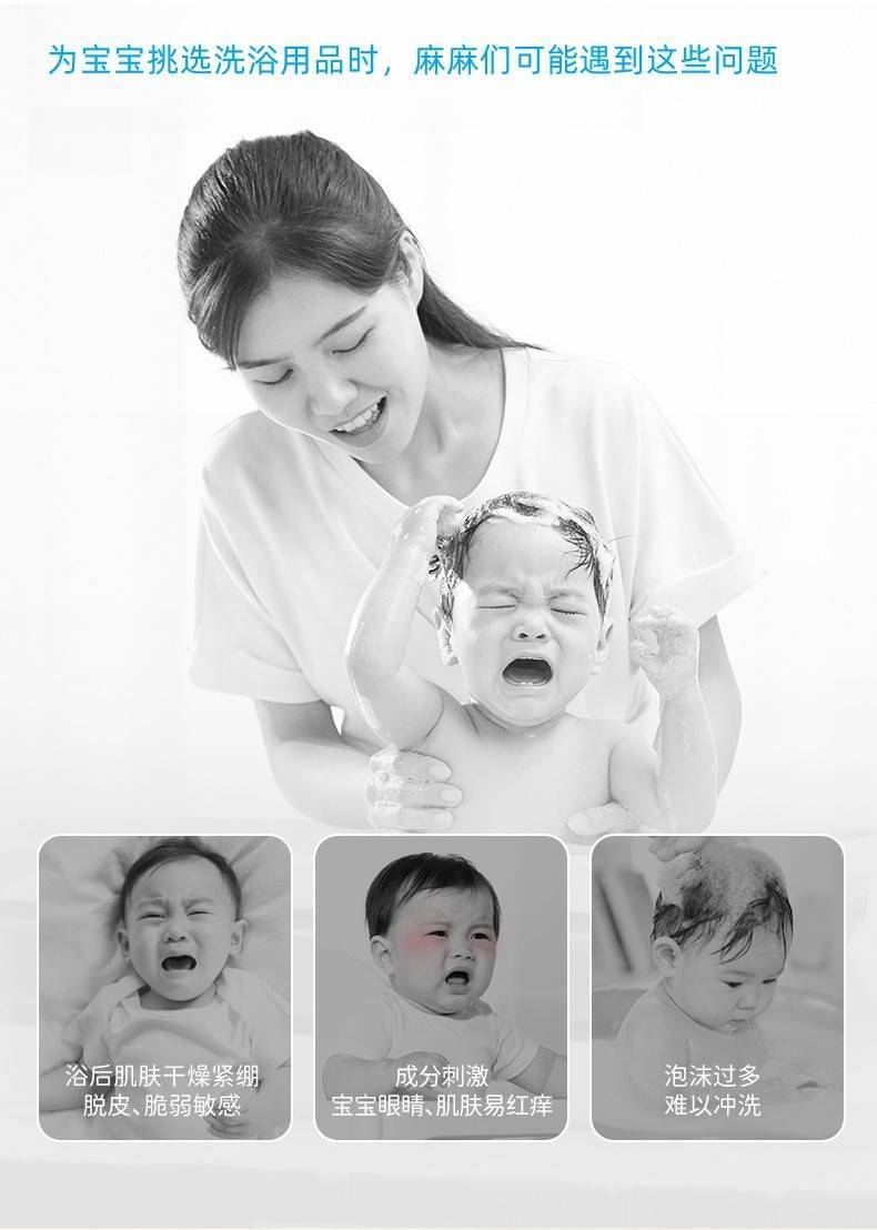 朵朵贝儿360g婴幼儿洗发沐浴露（二合一）