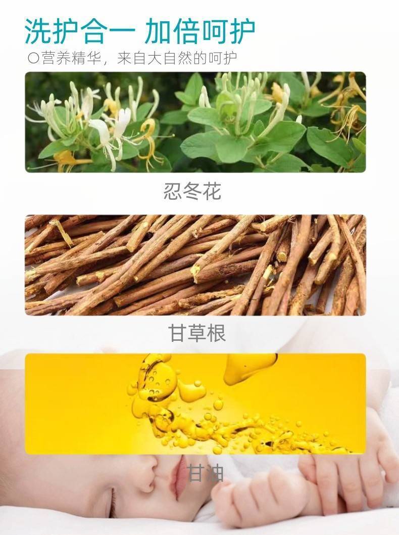 朵朵贝儿360g婴幼儿洗发沐浴露（二合一）