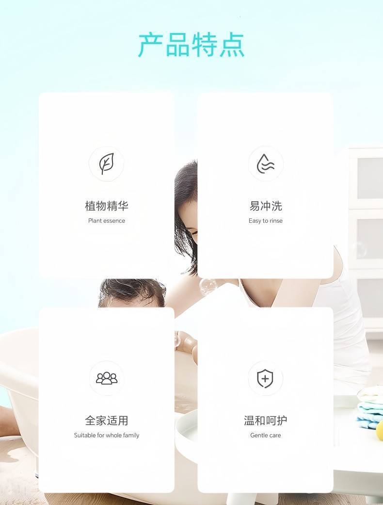 朵朵贝儿360g婴幼儿洗发沐浴露（二合一）