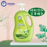 朵朵贝儿380g婴幼儿倍润洗发沐浴露（二合一）