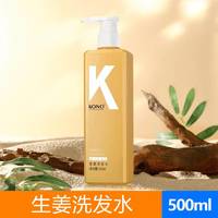 KONO500ml轻盈控油洗发水