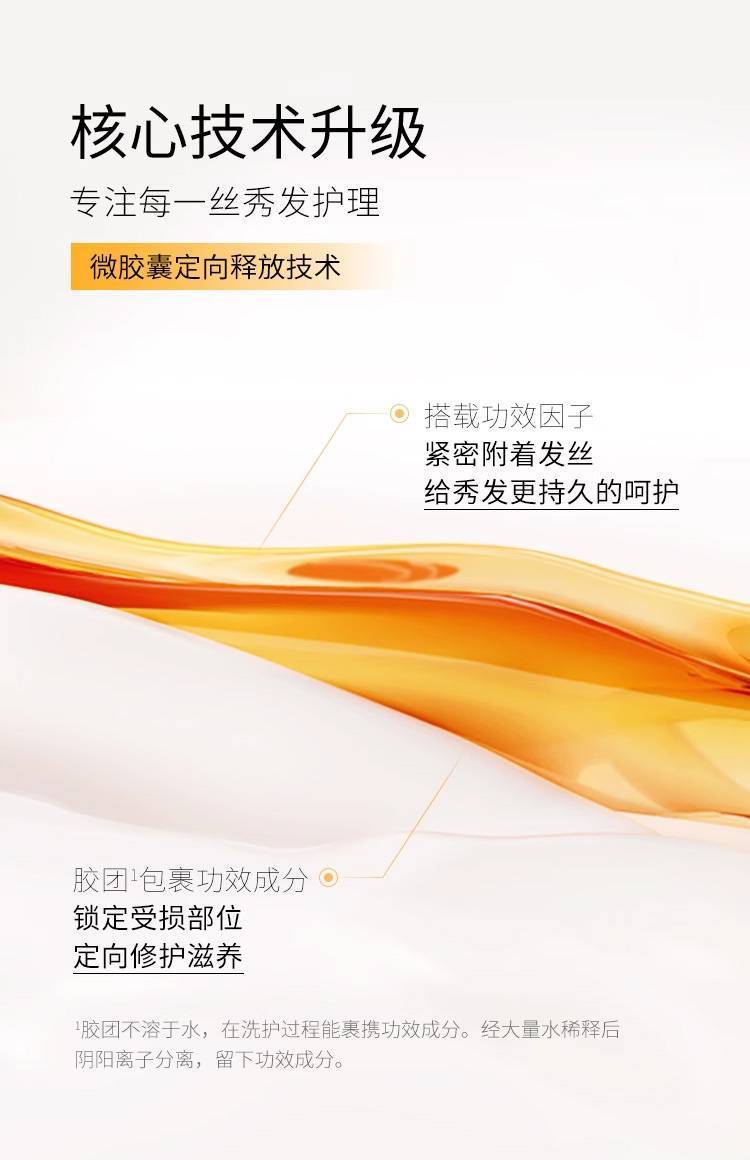 KONO500ml轻盈控油洗发水
