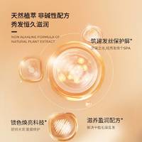 KONO500ml水润亮泽护发素