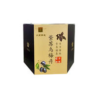 荼集专供紫苏乌梅丹（含片）7瓶/盒