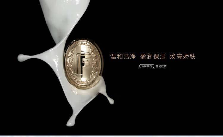 温莎森林520g盈润美肌沐浴露
