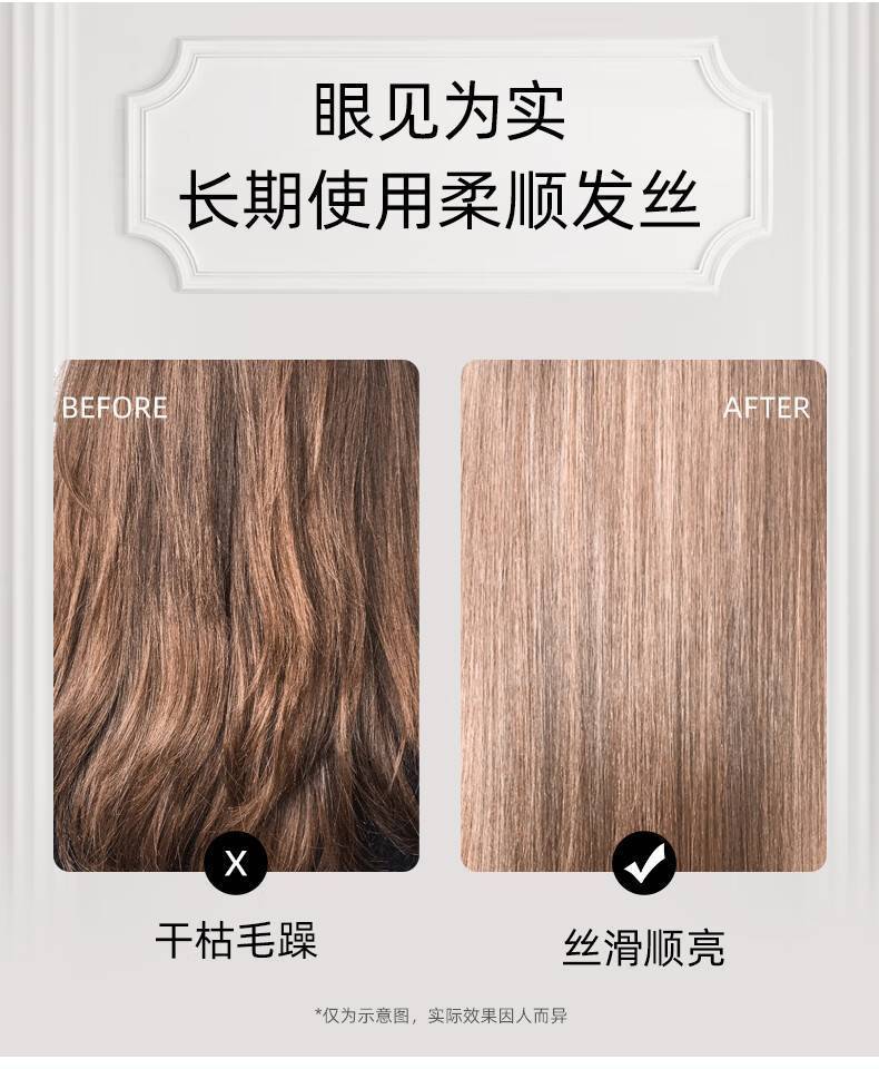 温莎深林520g蛋白修护洗发乳