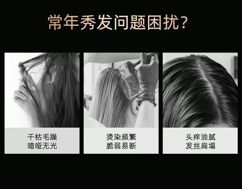 温莎森林520ml逸柔焕活精华洗发露