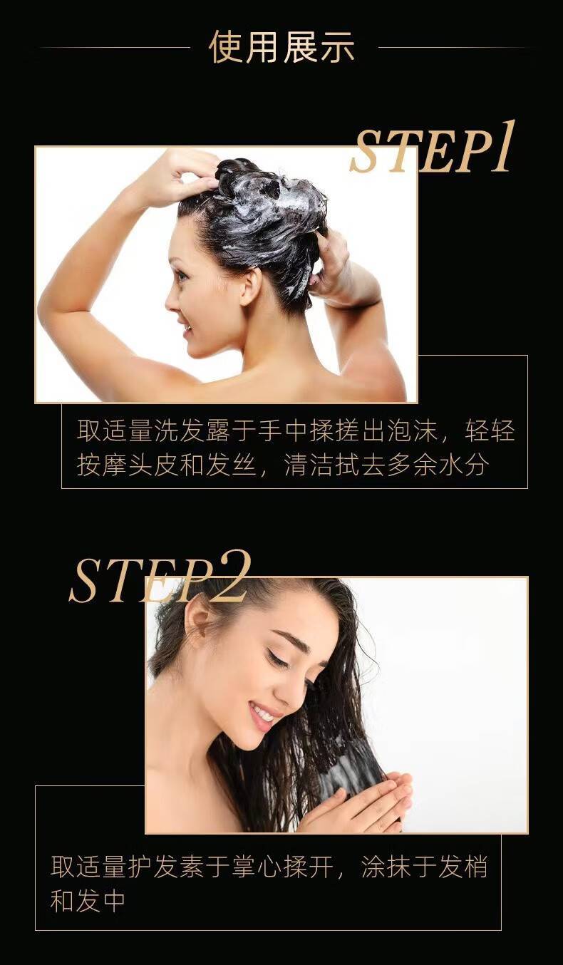 温莎森林520ml逸柔焕活精华洗发露