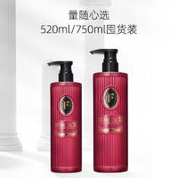 温莎森林520ml盈润亮肤精华沐浴露
