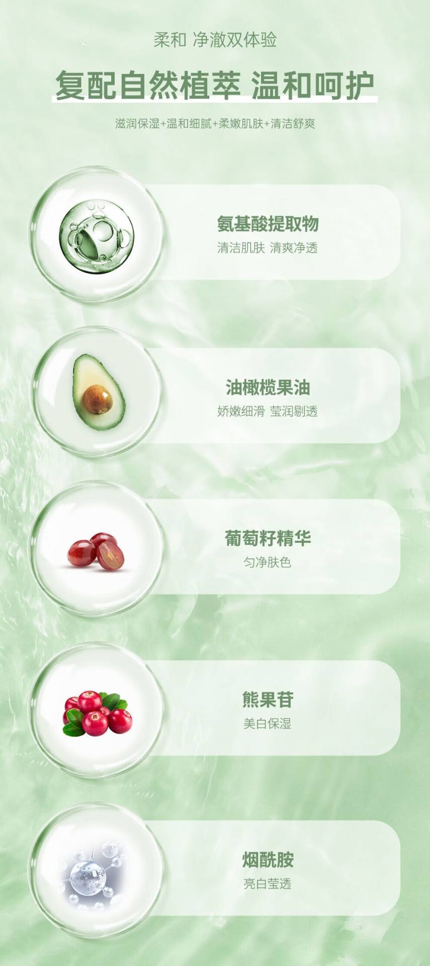 安安150g金纯橄榄油美白保湿洁面乳