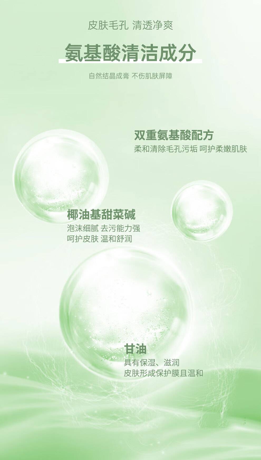 安安150g金纯橄榄油美白保湿洁面乳