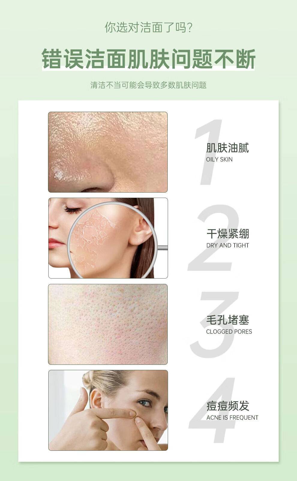 安安150g金纯橄榄油美白保湿洁面乳