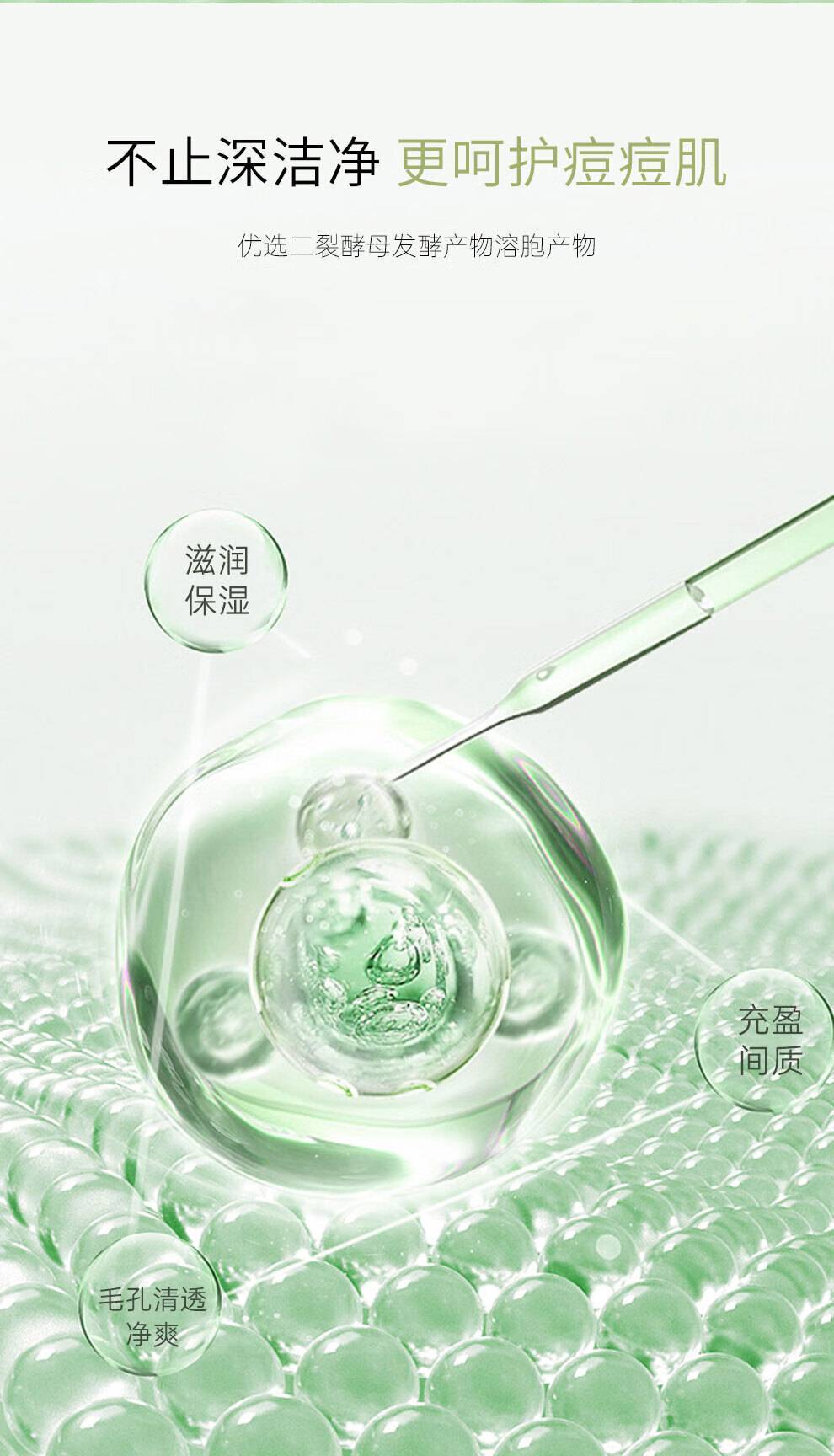 安安150g金纯橄榄油美白保湿洁面乳