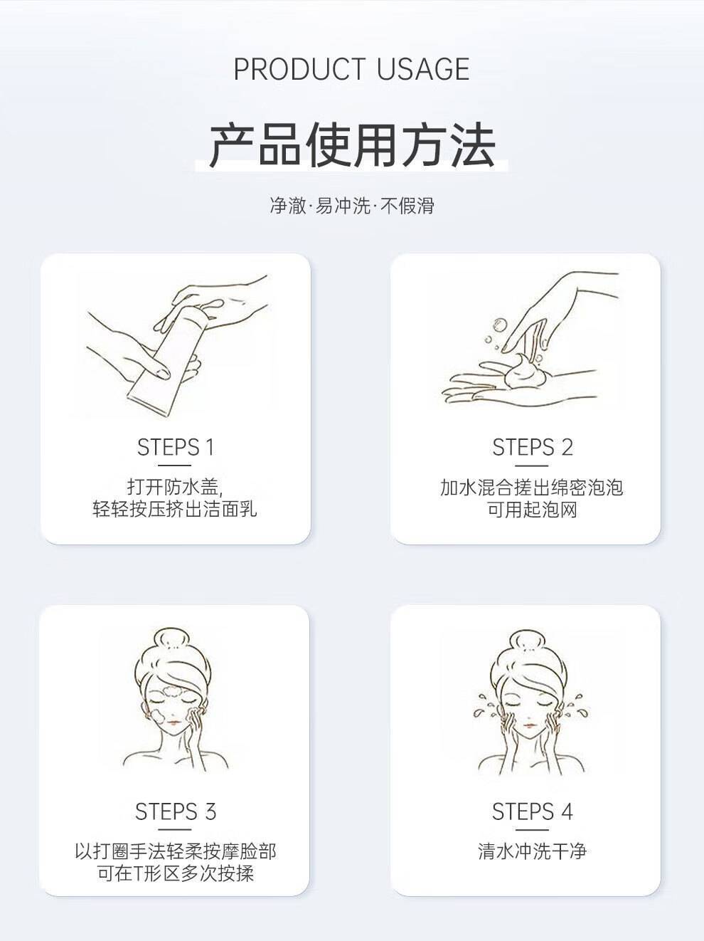 安安150g金纯橄榄油美白保湿洁面乳