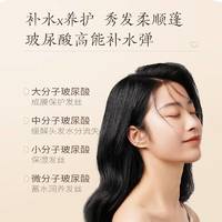 半亩花田500g清爽去屑香氛洗发水