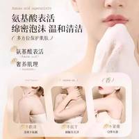 半亩花田500g香氛柔滑沐浴露