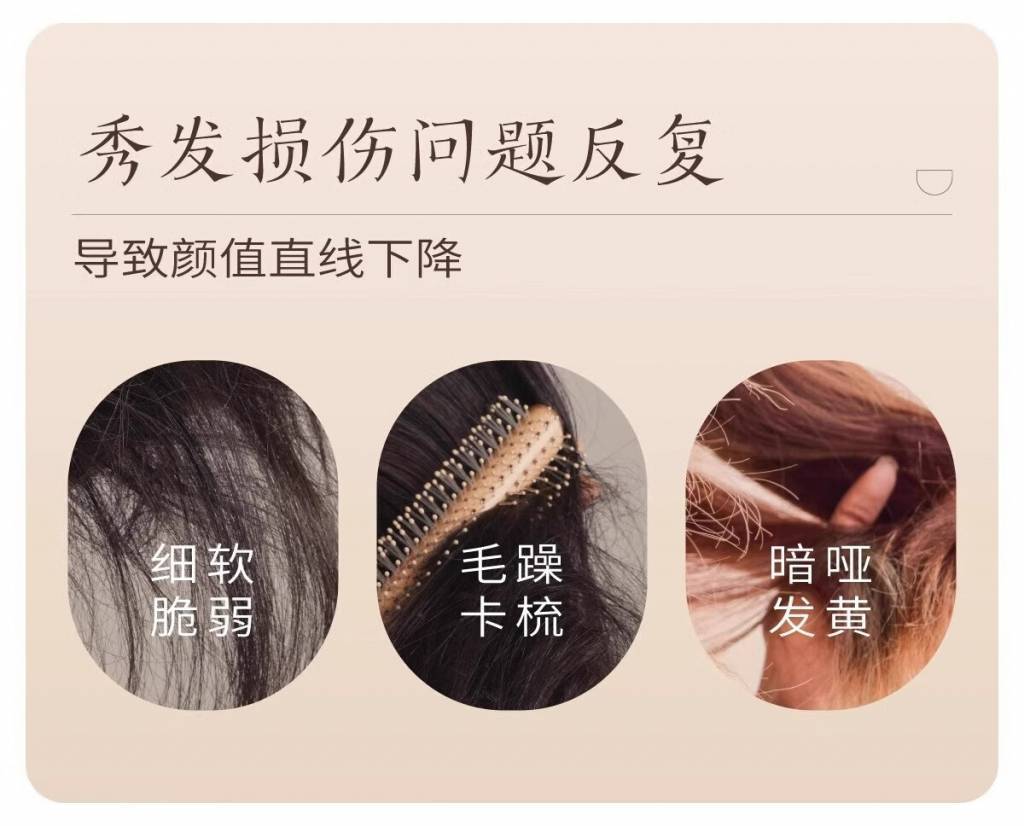 半亩花田500g丝滑香氛精华护发素