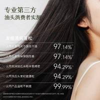 半亩花田400g控油蓬松洗发水