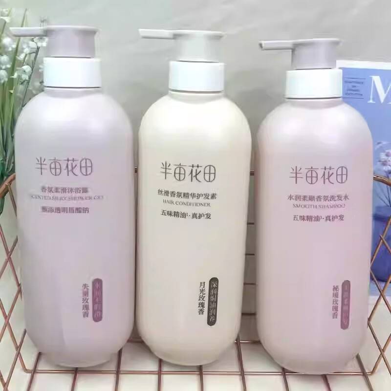 半亩花田精油香氛洗护套装（500g+500g+500g）