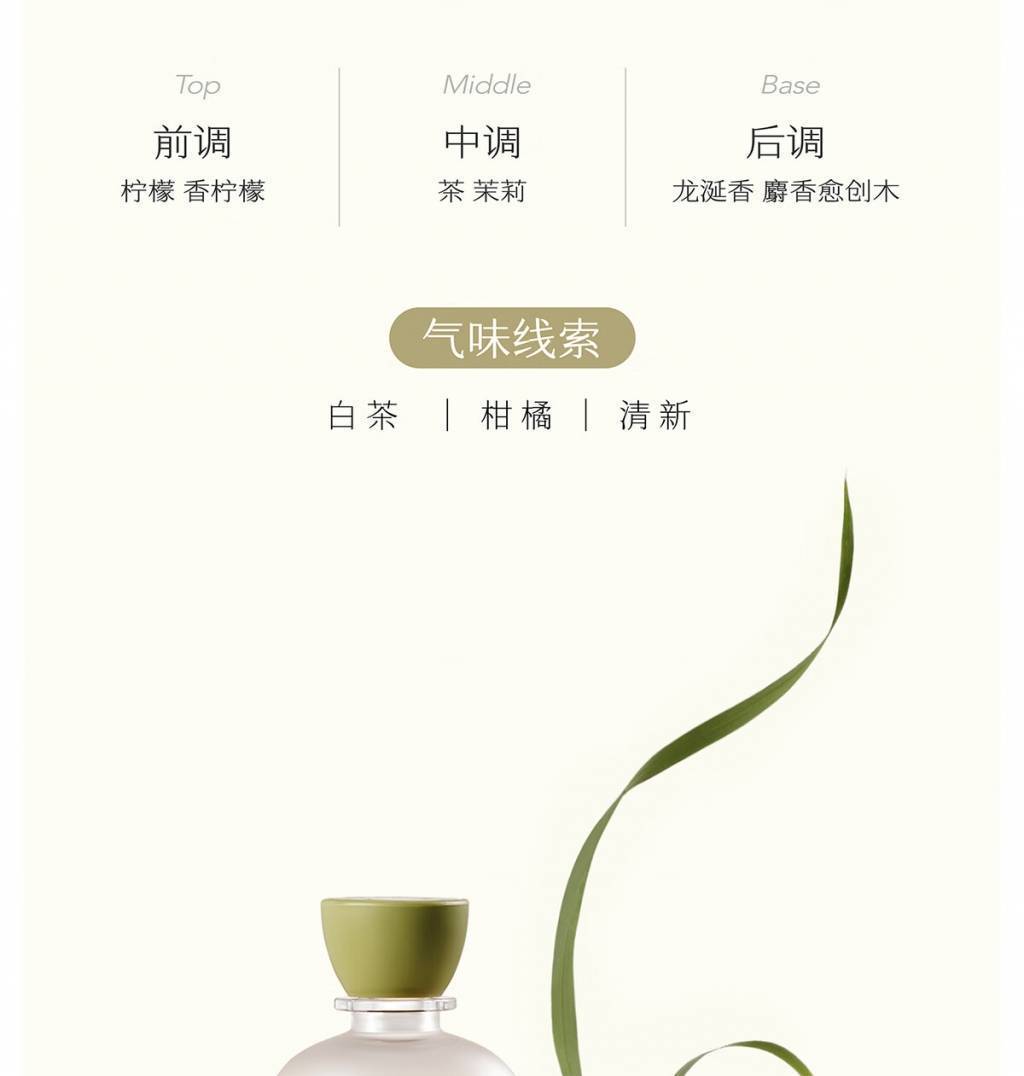 半亩花田400g精油香氛水感沐浴油