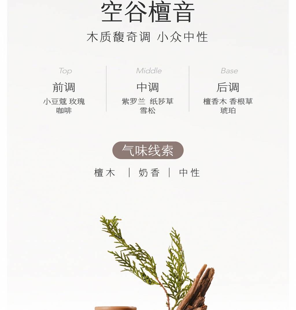 半亩花田400g精油香氛水感沐浴油