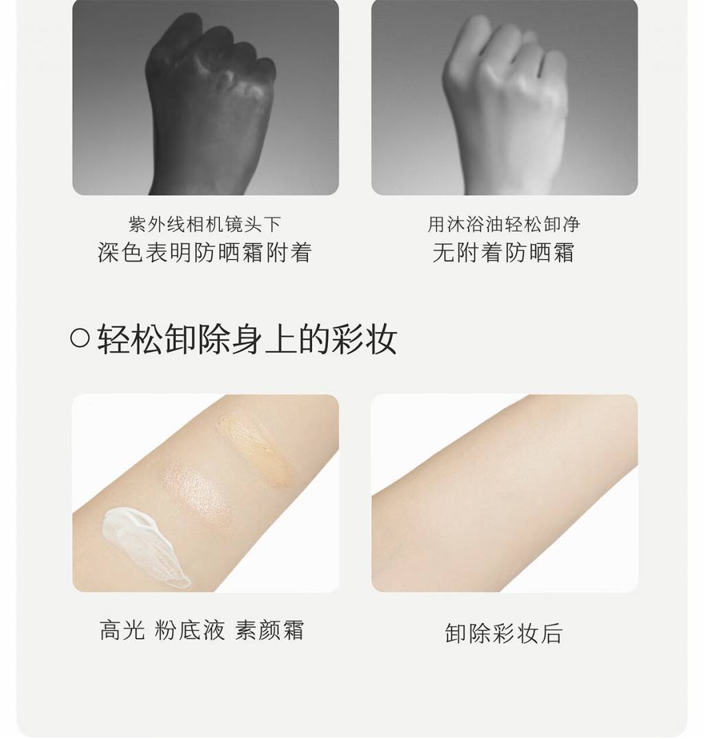 半亩花田400g精油香氛水感沐浴油