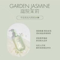 半亩花田400g香氛沐浴露