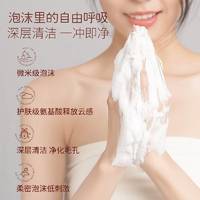 半亩花田400g香氛沐浴露
