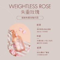 半亩花田400g香氛沐浴露