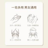 半亩花田100g苦参净满皂