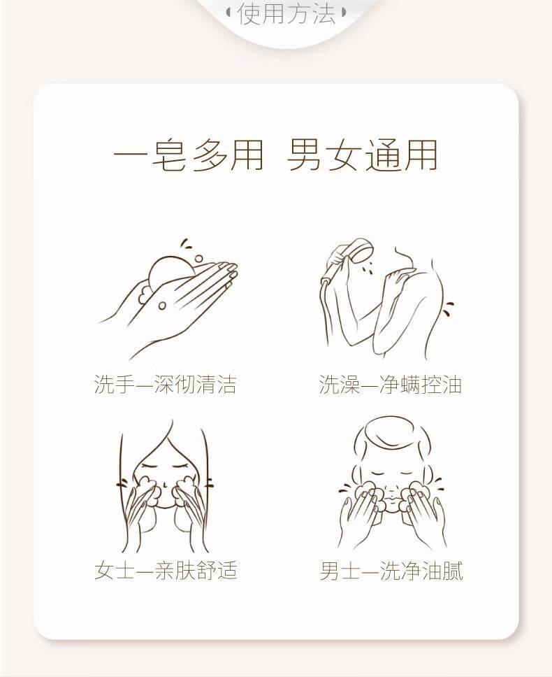 半亩花田100g苦参净满皂