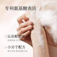 半亩花田500g玫瑰花瓣香氛沐浴露