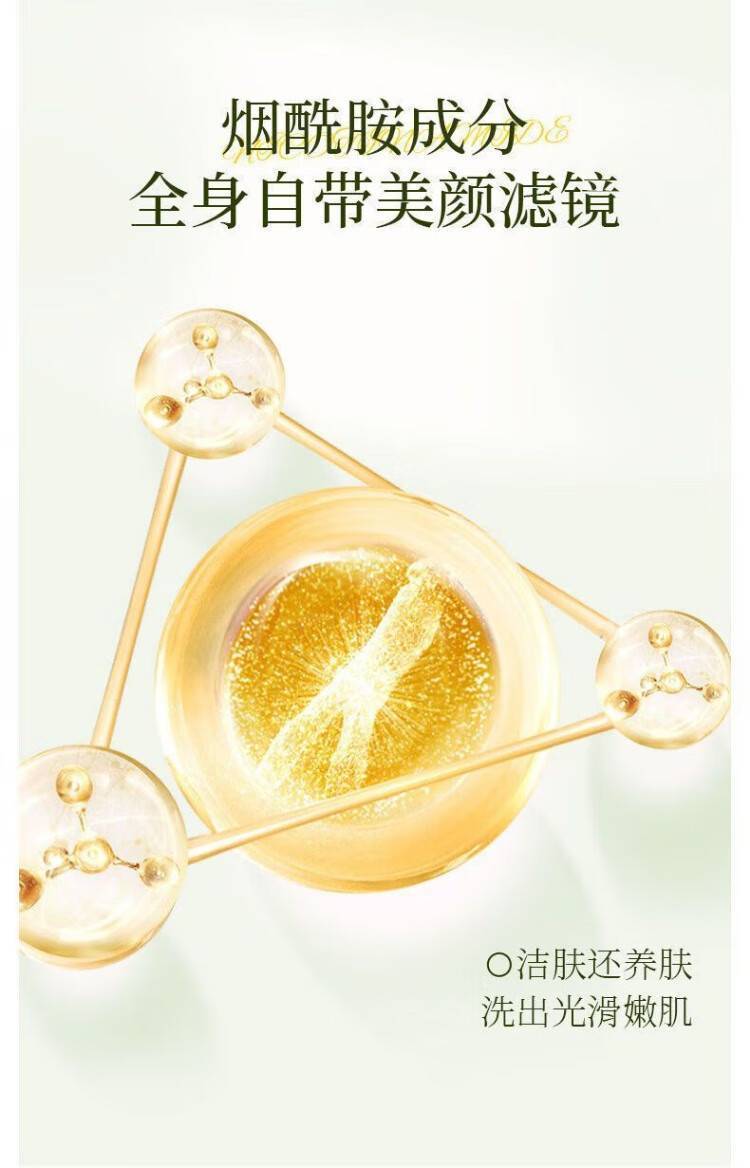 半亩花田105g玫瑰花瓣香氛精油皂